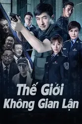 Thế Giới Không Gian Lận | Thế Giới Không Gian Lận (2019)