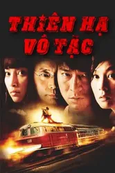 Thiên Hạ Vô Tặc | Thiên Hạ Vô Tặc (2004)