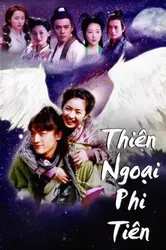 Thiên Ngoại Phi Tiên | Thiên Ngoại Phi Tiên (2005)