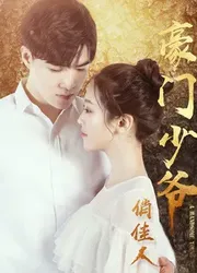 Thiếu Gia Và Người Đẹp | Thiếu Gia Và Người Đẹp (2018)