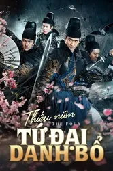 Thiếu Niên Tứ Đại Danh Bổ | Thiếu Niên Tứ Đại Danh Bổ (2015)