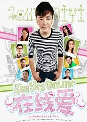 Tình online | Tình online (2011)