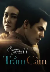 Trầm Cảm | Trầm Cảm (2019)