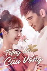 Trọng Lực Cầu Vồng | Trọng Lực Cầu Vồng (2019)