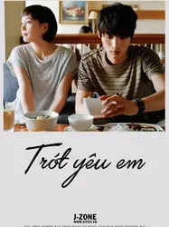 Trót Yêu Em | Trót Yêu Em (2015)