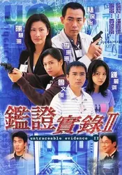 Truy Tìm Bằng Chứng 2 | Truy Tìm Bằng Chứng 2 (1999)