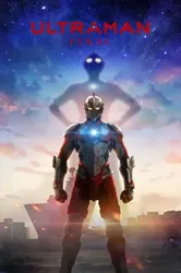 Ultraman (Phần 3) | Ultraman (Phần 3) (2023)