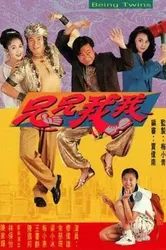 Vận Mệnh Đôi Bửu | Vận Mệnh Đôi Bửu (1992)