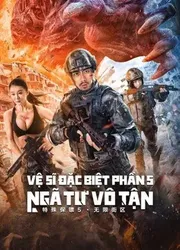 Vệ Sĩ Đặc Biệt Phần 5: Ngã Tư Vô Tận | Vệ Sĩ Đặc Biệt Phần 5: Ngã Tư Vô Tận (2022)