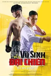 Võ sinh đại chiến | Võ sinh đại chiến (2021)