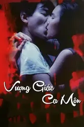 Vượng Giác Ca Môn | Vượng Giác Ca Môn (1988)